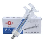BIRDS FEEDING SYRINGE 20CC