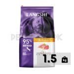 Langshi Complete Cat Food ( Fresh Duck And Tuna Formula) 1.5kg