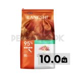 Langshi Complete Dog Food ( Fresh Duck And Beef Formula) 10kg