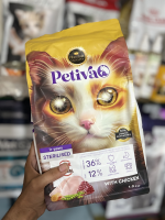 Petiva Chicken Adult Cat Food - Image 3