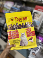 Topline Cat Food - Image 2