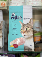 Petbite Sterilized Adult Dry Cat Food-Chicken (1kg)