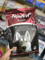 Nourvet Classic Dog Food