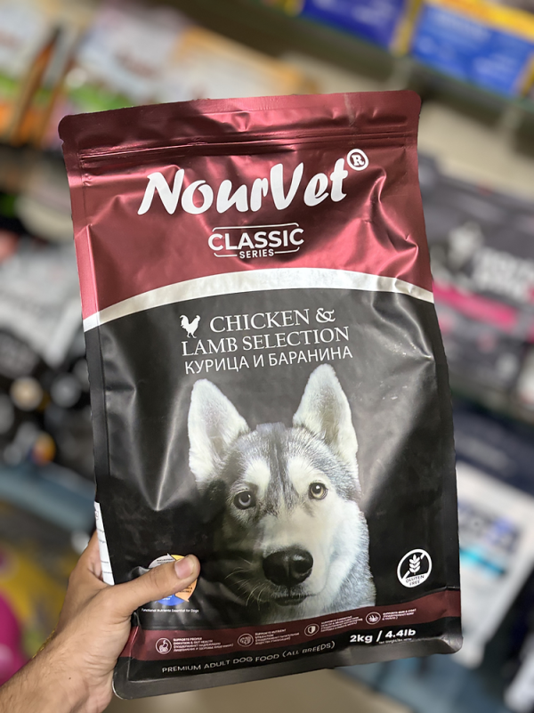Nourvet Classic Dog Food