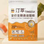 Tingcui Premium Salmon Oil & Probiotic Cat Food – Healthy Coat & Digestion